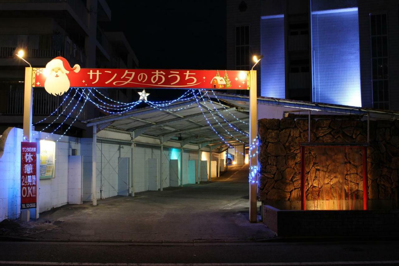 Santa No Ouchi-Lovehotel Miyazaki Εξωτερικό φωτογραφία